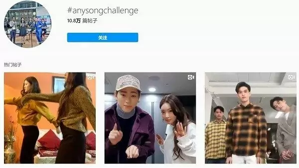 anysong