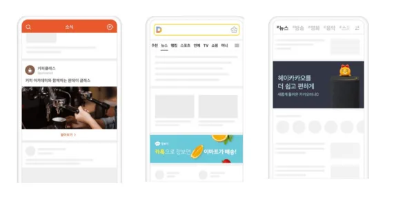 display-ad
