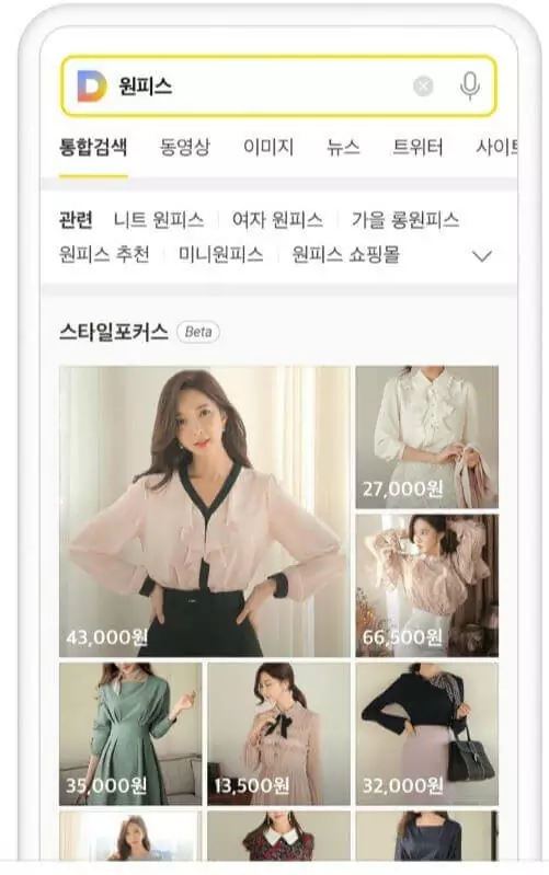 shopping-ad