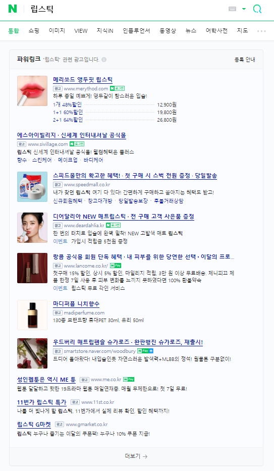 Naver Search Ads