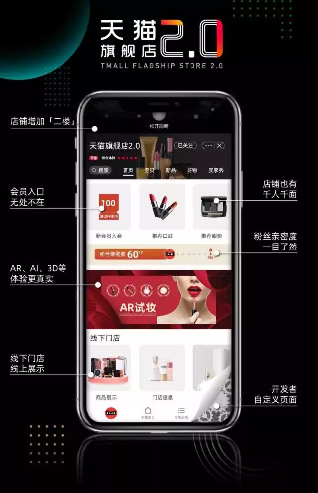 Tmall