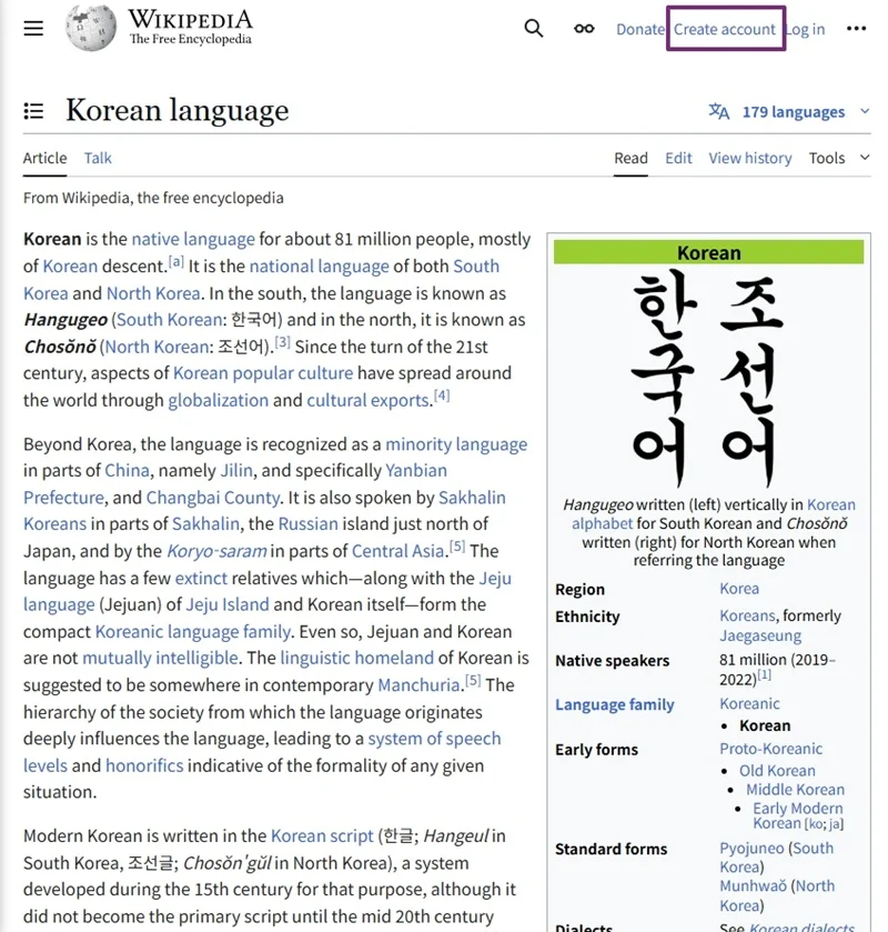 Wikipedia account screen