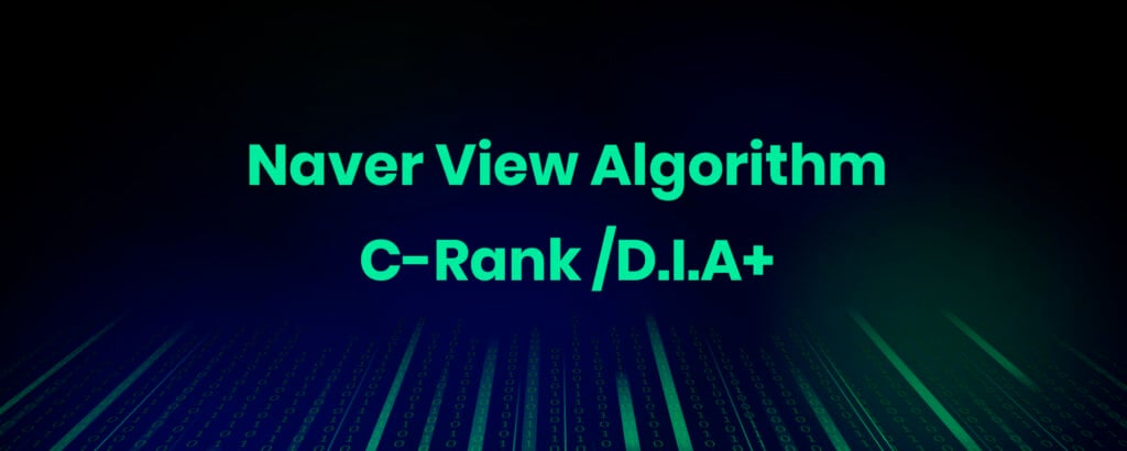 Naver View Algorithm C-Rank/ DIA