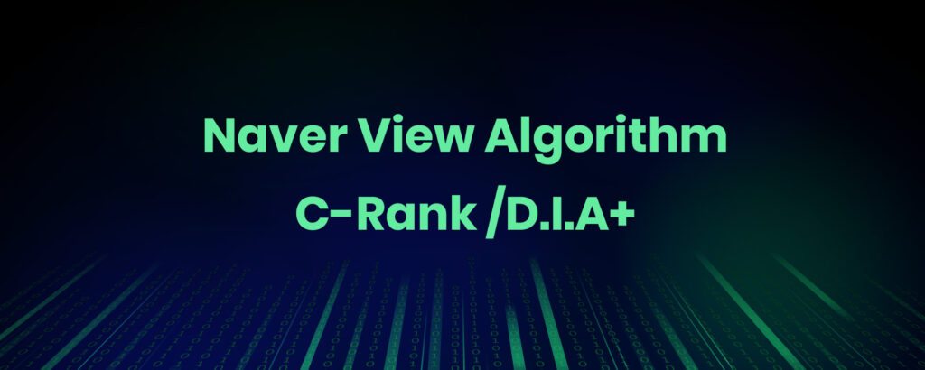 Naver View Algorithm C-Rank/ DIA