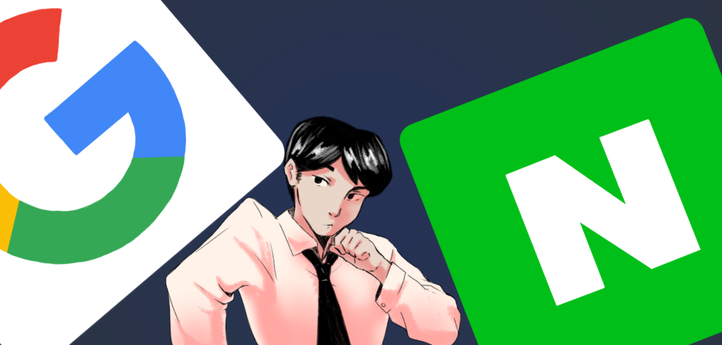Increase your ad rank in Naver vs. Google