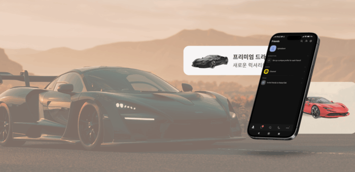Case Study of kakao and naver ads strategy in Sk